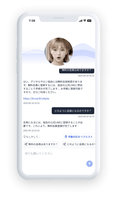 デジサロヒューマン