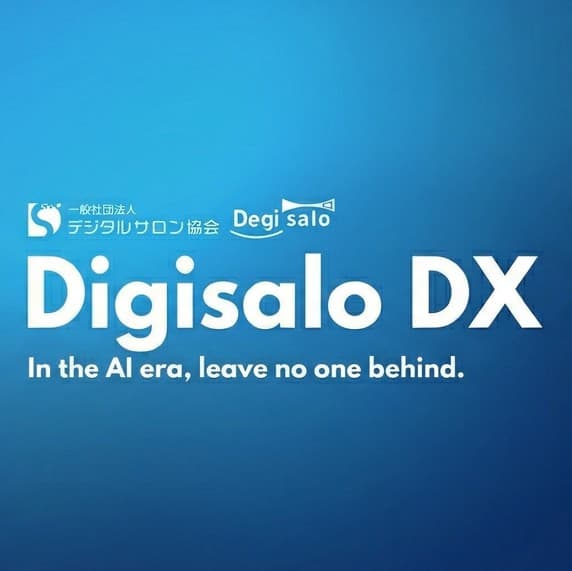 全員満点。美容サロン向けAI研修が本格始動の画像