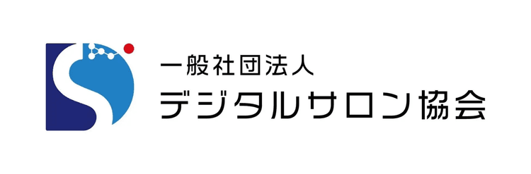 【新サービスリリース】デジタルサロン協会が提供する福利厚生サービスに3つ新商品が追加されました by PR TIMESの画像